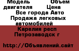  › Модель ­ Fiat › Объем двигателя ­ 2 › Цена ­ 1 000 - Все города Авто » Продажа легковых автомобилей   . Карелия респ.,Петрозаводск г.